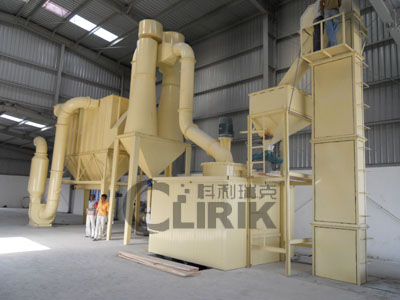 方解石磨粉機-方解石微粉設備